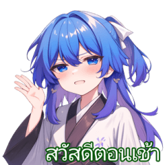 Blue Shan's Daily Phrases(Thai)