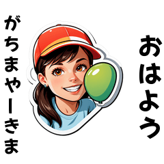 gachima-san's sticker by Tsukusuta zTWu