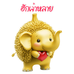 ทองคำช้างทุเรียนสุดน่ารัก บิ๊กสติกเกอร์