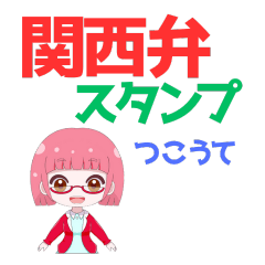 Boost Your Energy with Kansai Dialect!