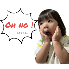 Onota_20240905212537