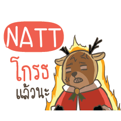 NATT Sugar Little Reindeer e