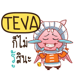 TEVA Dragie cute e