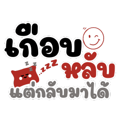 ข้อความ ทำงาน สำหรับผู้ชาย