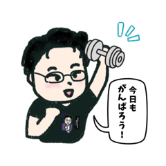 ゆるめる君 - LINE スタンプ | LINE STORE