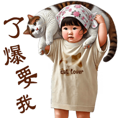 Cute chubby girl kids 9 TW