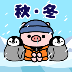 Chewy! honorific pig (autumn-winter)