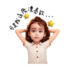 Lexi_20240906221409 – LINE stickers | LINE STORE