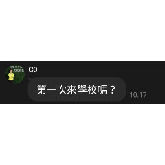 C0's words – LINE stickers | LINE STORE