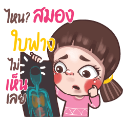 BIFANG Juno sassy girl