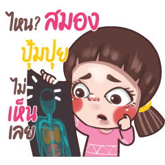 PUMPUI2 Juno sassy girl