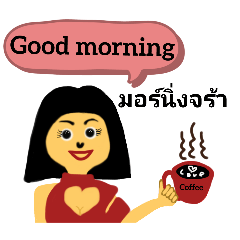 Greeting *1 Eng + Thai