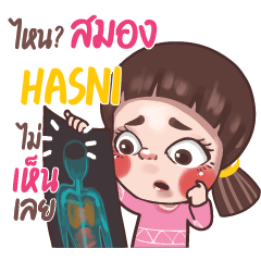 HASNI Juno sassy girl e