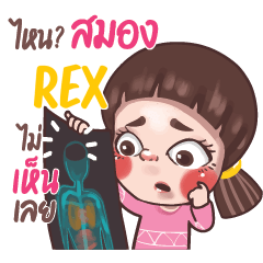 REX Juno sassy girl e