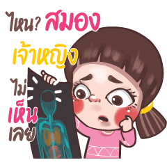 JAOYING Juno sassy girl