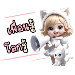 Baby Cute Girl in a White Cat Costume