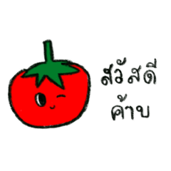 Tomatoes world