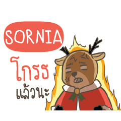 SORNIA Sugar Little Reindeer e