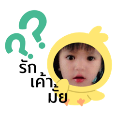 for u bibi – LINE stickers | LINE STORE