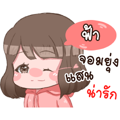 Fah The meddler so Cute Ver.New