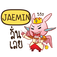 JAEMIN Prince's media love drama e