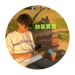 廖洺廣