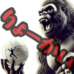 Gorilla x Volleyball Real 3D gorilla!