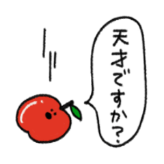 about an apple