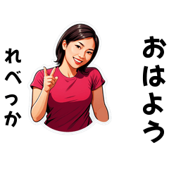 rebekka-san's sticker by Tsukusuta wM1h