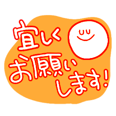 Honorifics used daily sticker