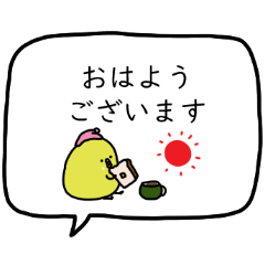 Piyo-kichi. Speech bubbles every day.