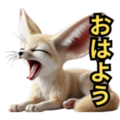 Daily Conversation Stamps of Fennec