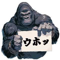 Gorilla holding a sign (Japanese)