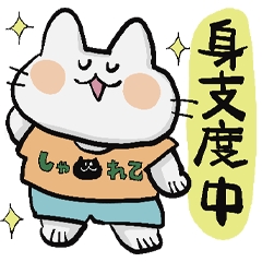 everyday nekotakun