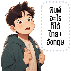 Message Stickers (Alun Ver)