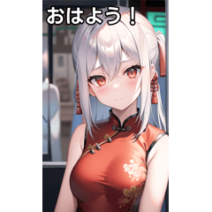 Silver-haired Chinese dress girl train