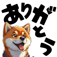 Cute Shiba Inu big letters