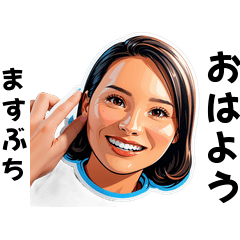 masubuc-san's sticker by Tsukusuta 21sA