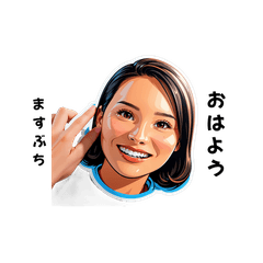 masubuc-san's sticker by Tsukusuta MWCn