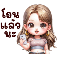 ตะลิส: คำพูดบ้านแชร์