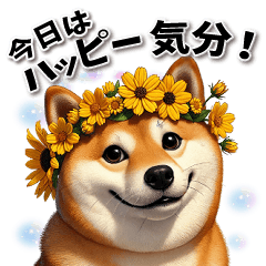 Autumn stamp of fluffy Shiba Inu