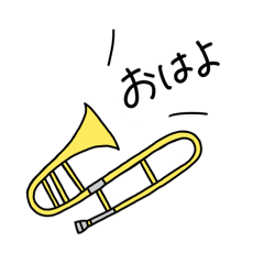 trombone_stamp