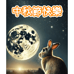 Rabbit's Mid-Autumn Festival