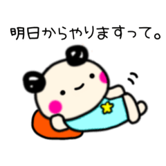 porin_20240908173924