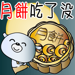 Wish you a Happy Moon Festival