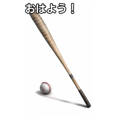 talking baseball bat