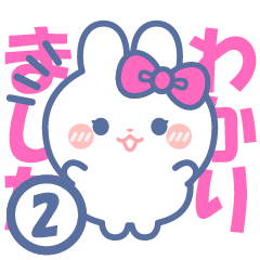 Pink ribbon rabbit sticker2