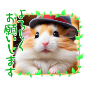 Hat Hamhamu (heart-throbbing hamster)