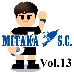 三鷹三小SC Vol.13