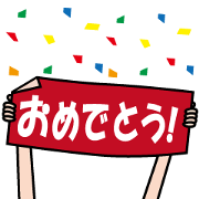 Pop-up Celebration and Support Towels